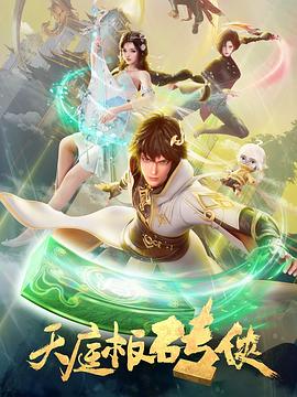 后宫裸臀调教宫规御皇上奴小说