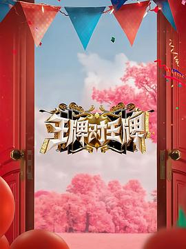 周芷若之乱淫h侵犯