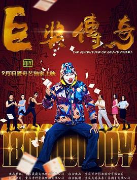 大山里的孩子免费观看
