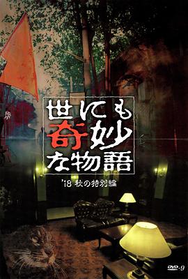 妈妈骚到老公生气