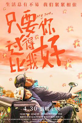 a一级日本