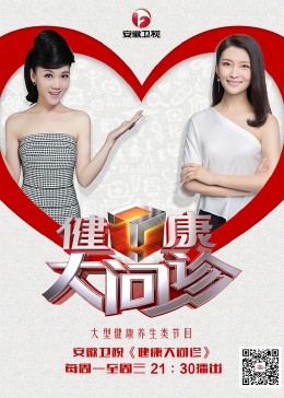 热恋女校
