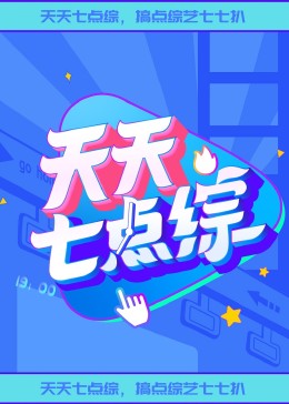 c片免费试看3分钟