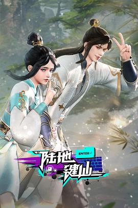 艹逼视频艹逼**大全视频草逼视频