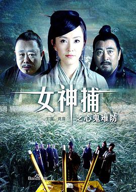 徐冬冬三级未删减版电影