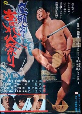 苍空井成人电影