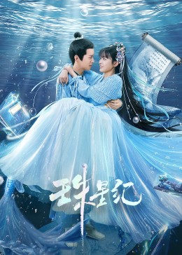 艳姆16动漫无删减