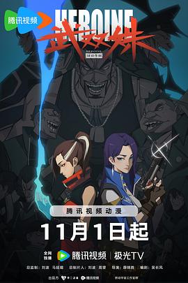 日操