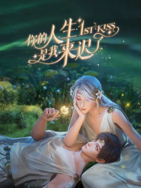 禁视频网站