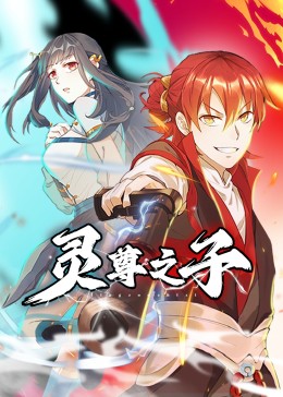 艳妇臀荡乳欲伦交换H漫画小