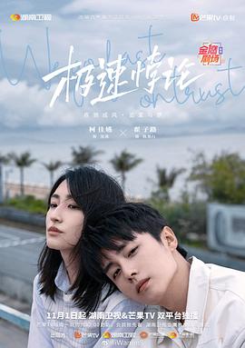 欧美成人免费全部观看在线看