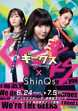 丑闻未删除完整版