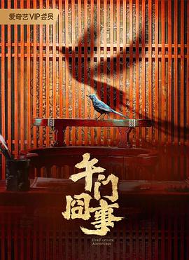 久久精品免视看国产成人2021